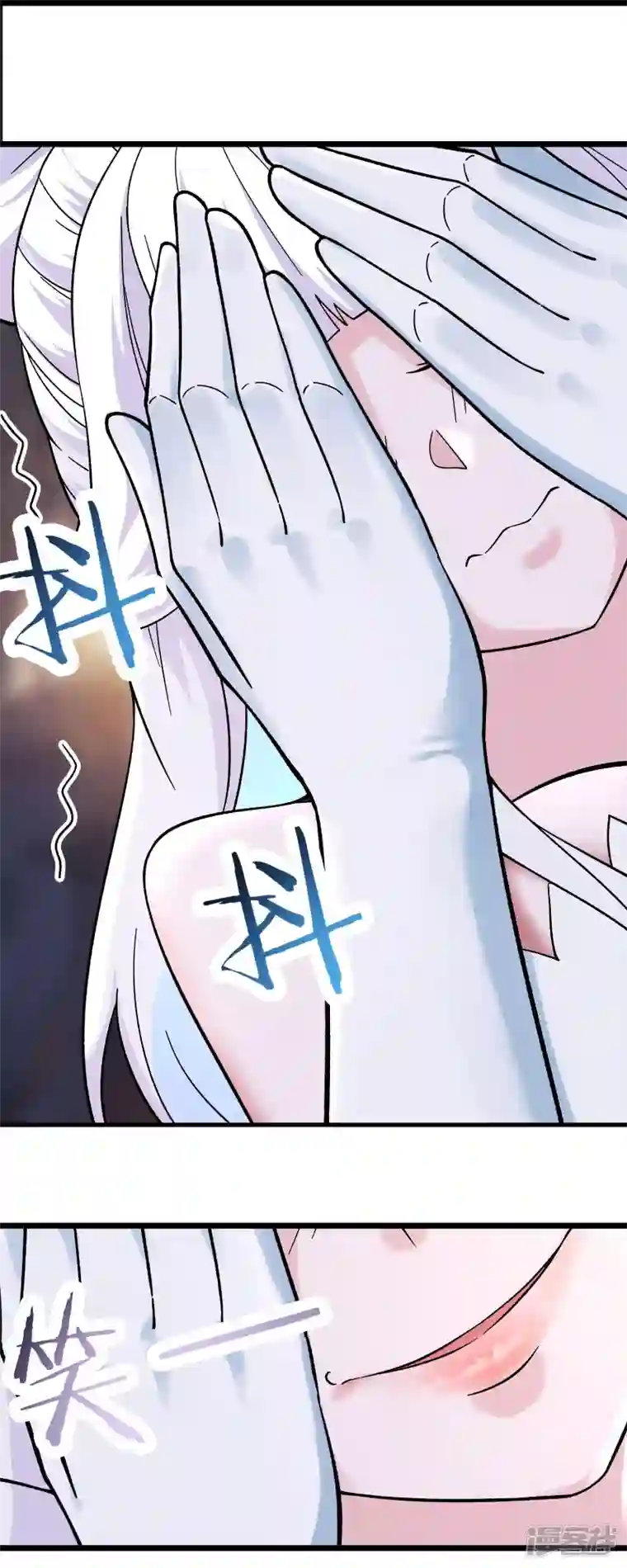 徒弟都是女魔头第86话 星耀圣主的弱点