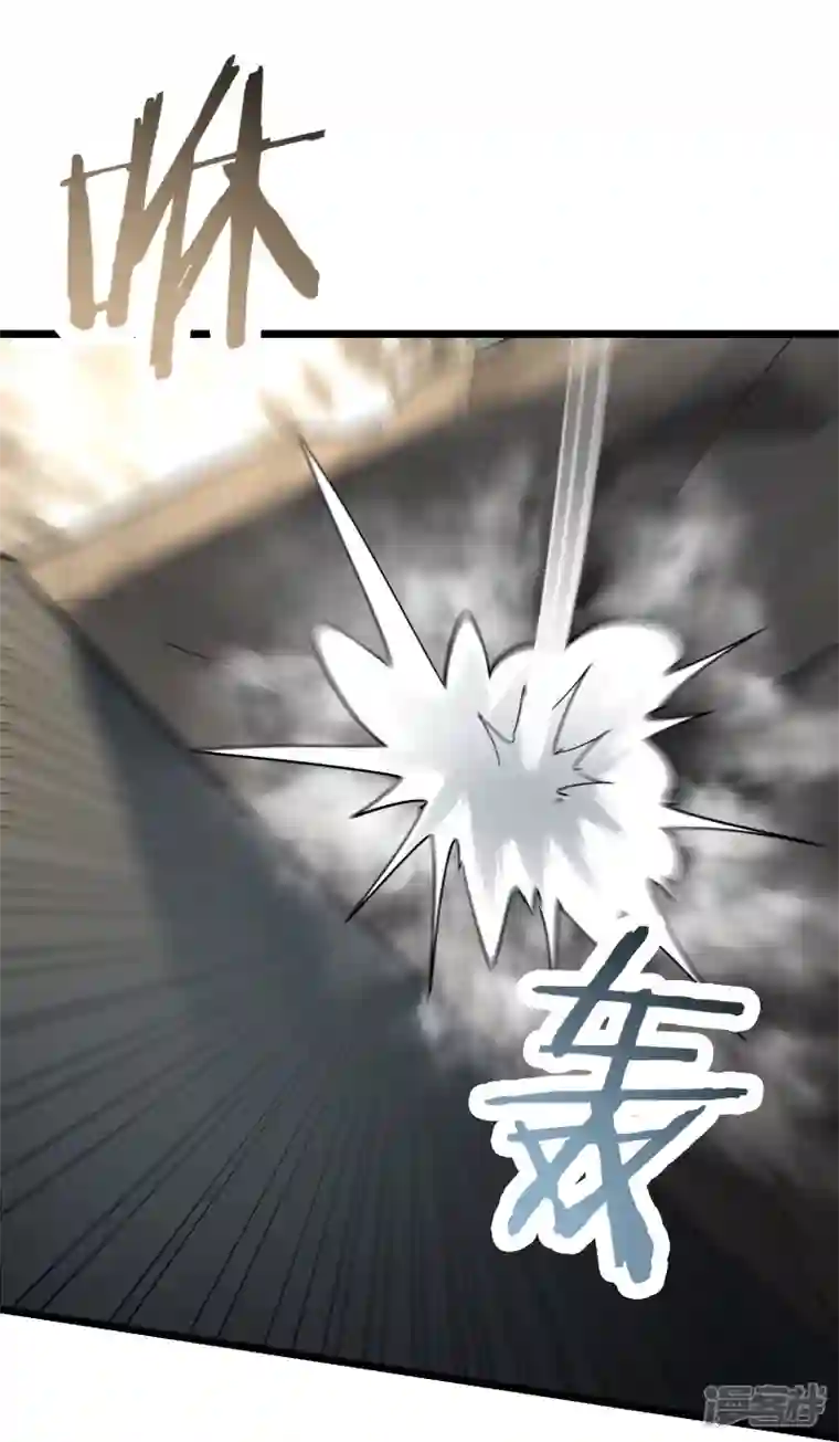 徒弟都是女魔头第86话 星耀圣主的弱点