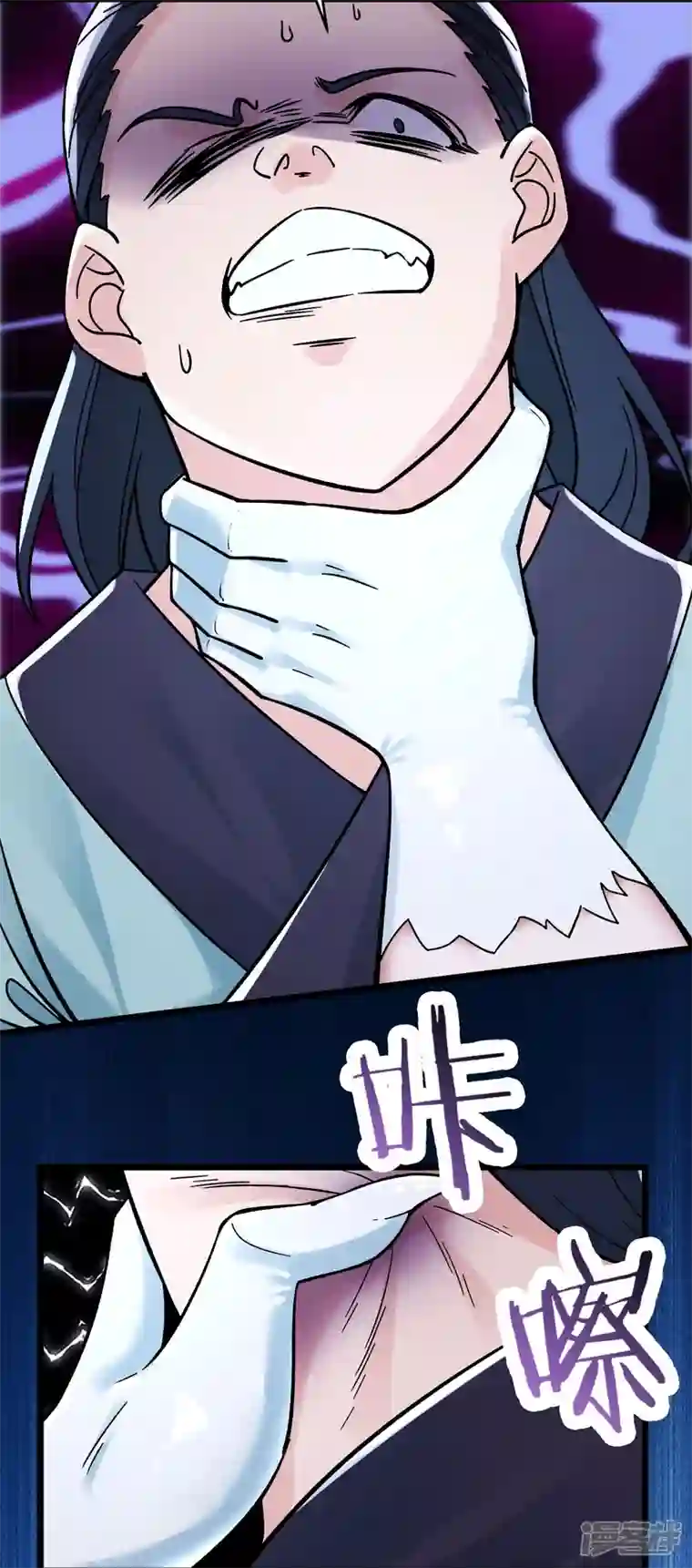 徒弟都是女魔头第86话 星耀圣主的弱点