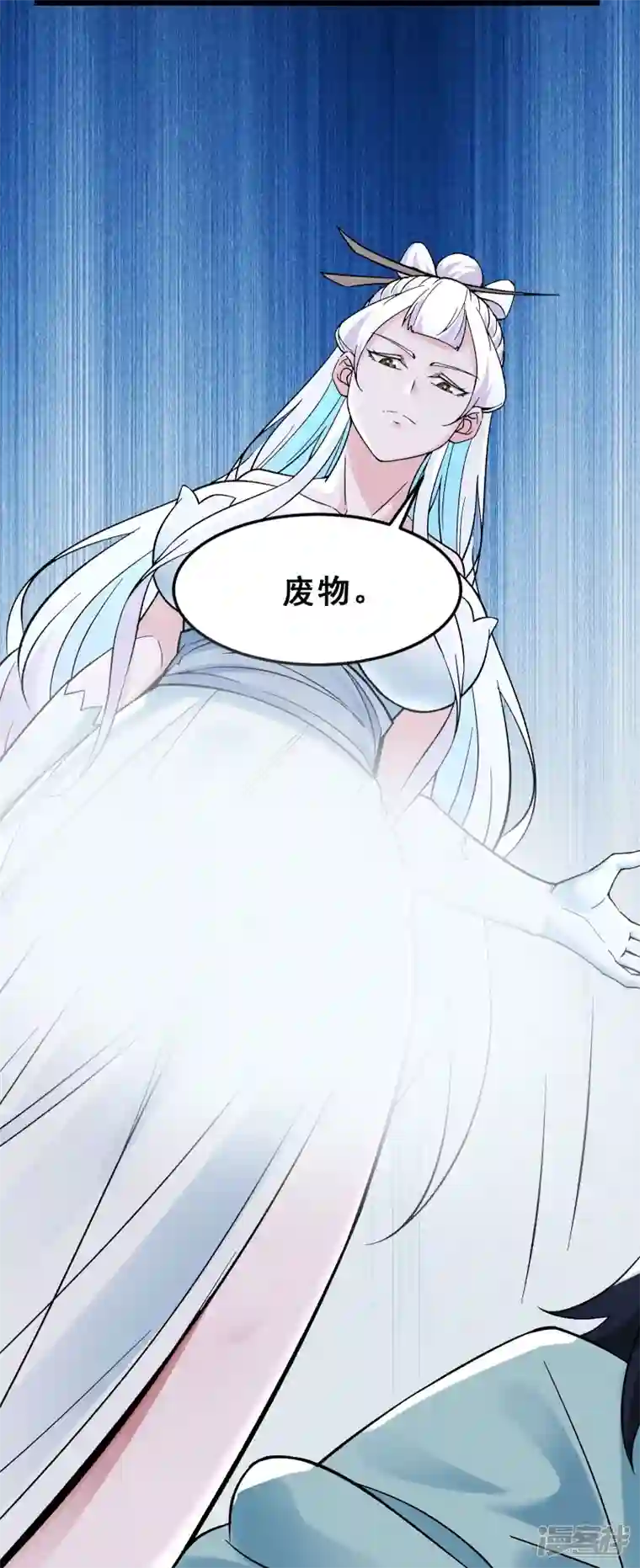 徒弟都是女魔头第86话 星耀圣主的弱点