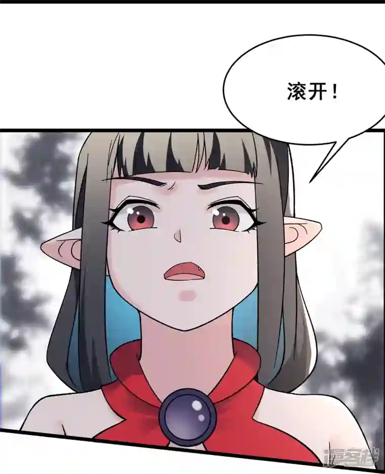 徒弟都是女魔头第87话 夜魔教