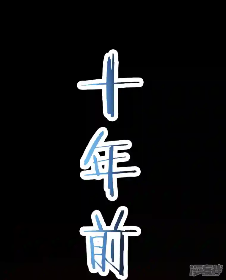 徒弟都是女魔头第87话 夜魔教