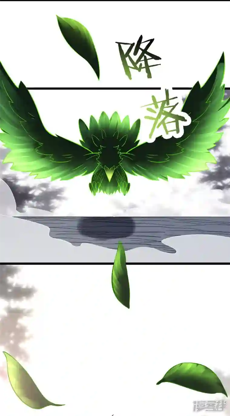 徒弟都是女魔头第87话 夜魔教