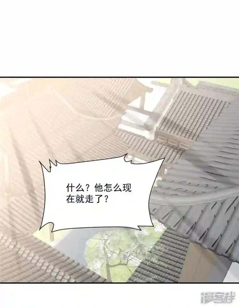 神偷王妃：我家王爷惹不起第79话 猛男撒娇