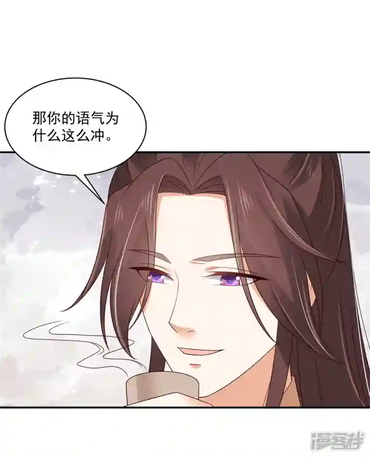 神偷王妃：我家王爷惹不起第79话 猛男撒娇