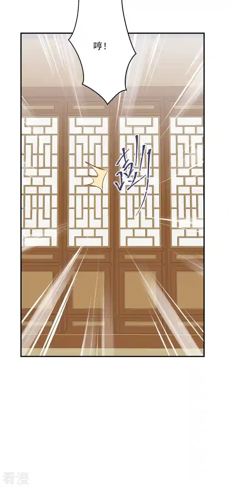 神偷王妃：我家王爷惹不起第80话 你的癖好这么特殊吗？