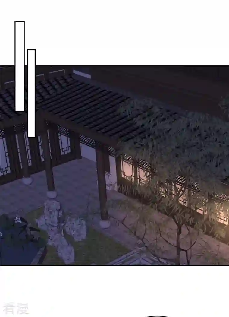 神偷王妃：我家王爷惹不起第80话 你的癖好这么特殊吗？