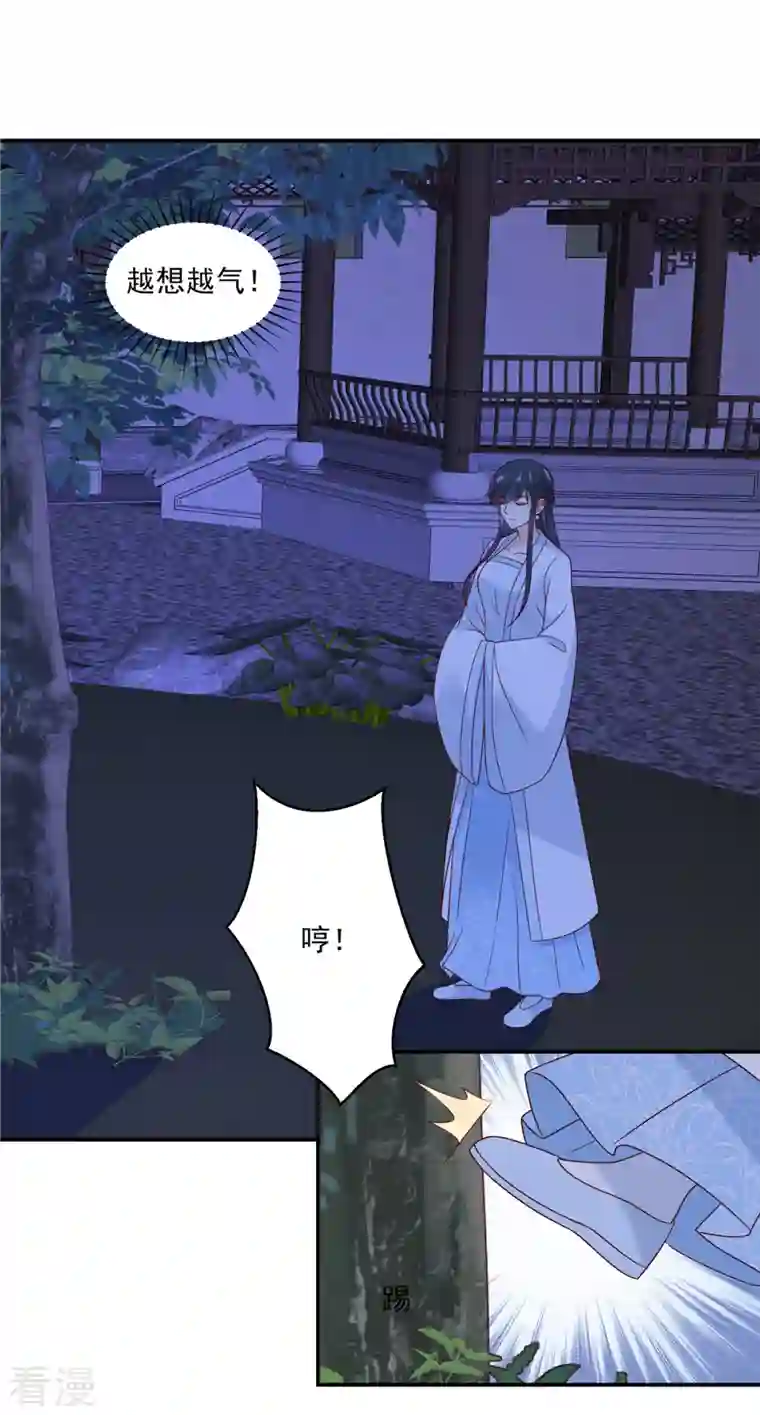 神偷王妃：我家王爷惹不起第80话 你的癖好这么特殊吗？