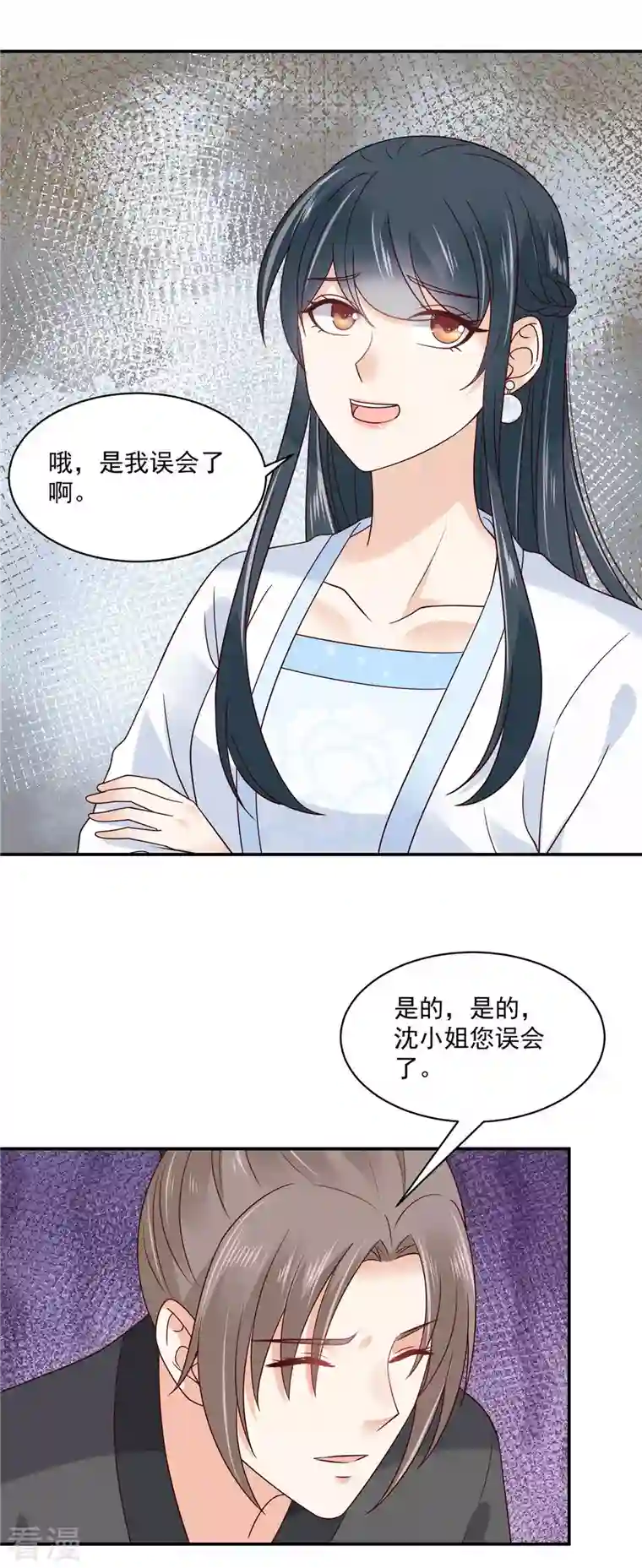 神偷王妃：我家王爷惹不起第80话 你的癖好这么特殊吗？