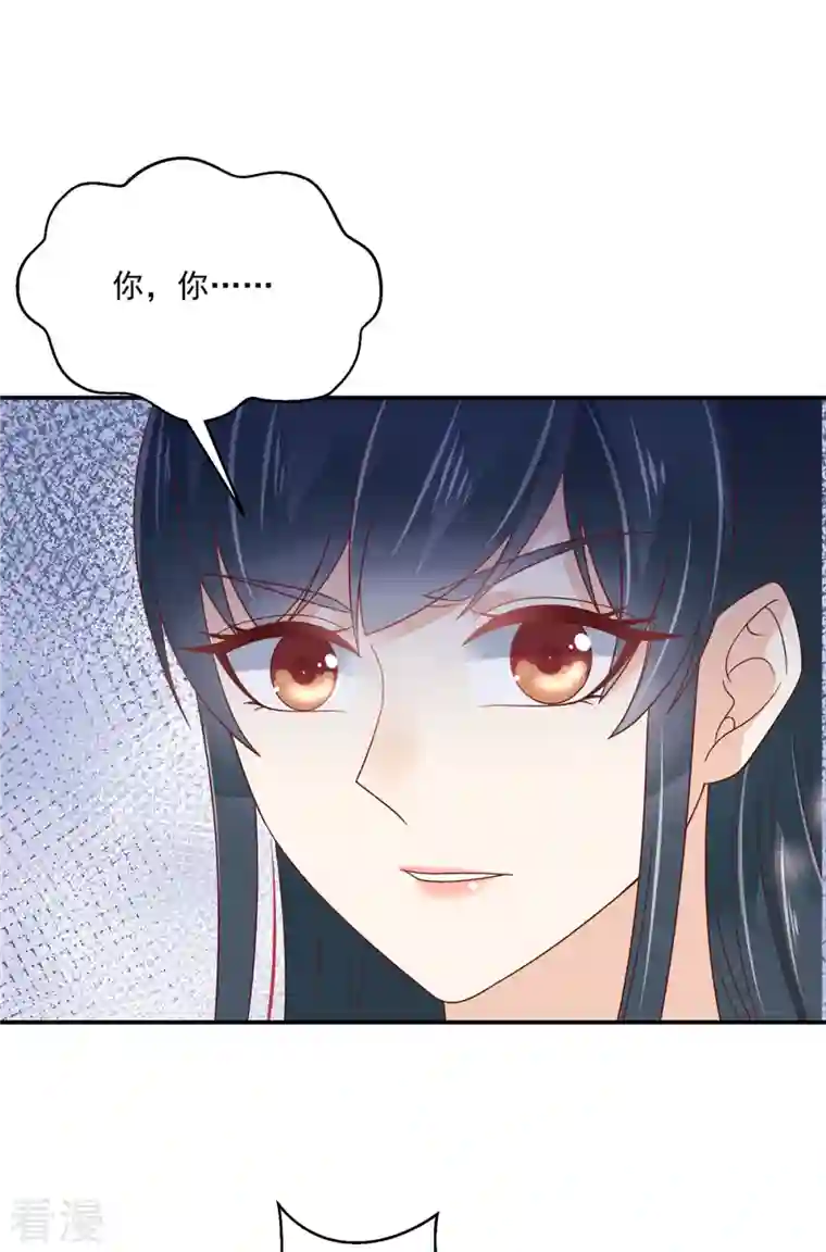 神偷王妃：我家王爷惹不起第80话 你的癖好这么特殊吗？