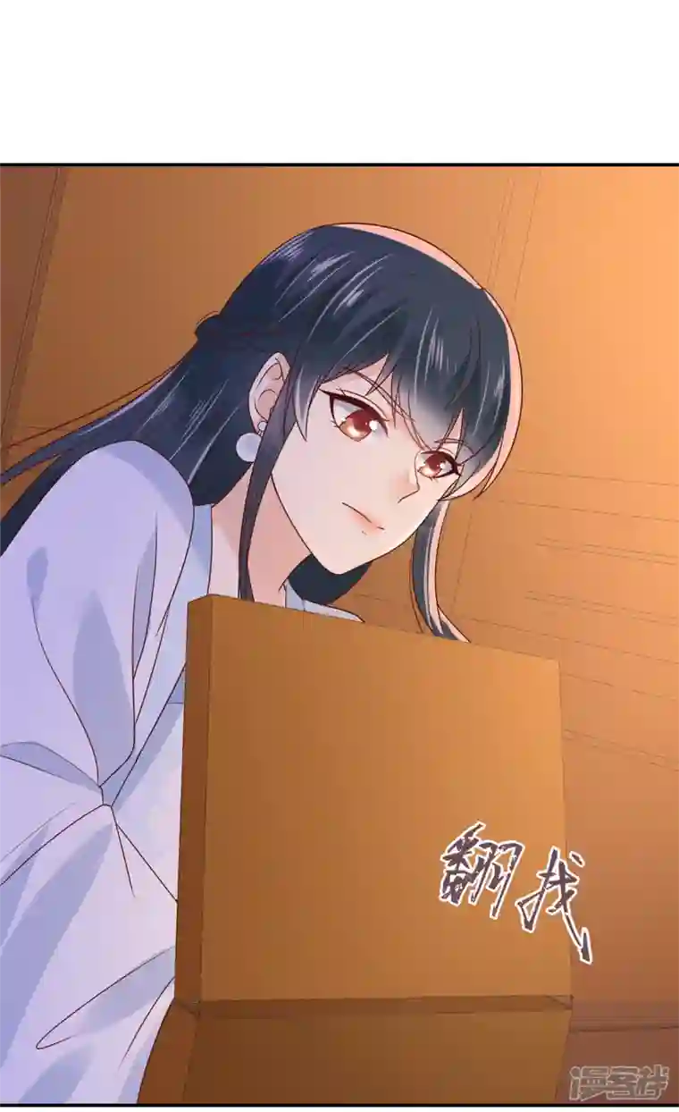神偷王妃：我家王爷惹不起第81话 换一种惩罚方式吧