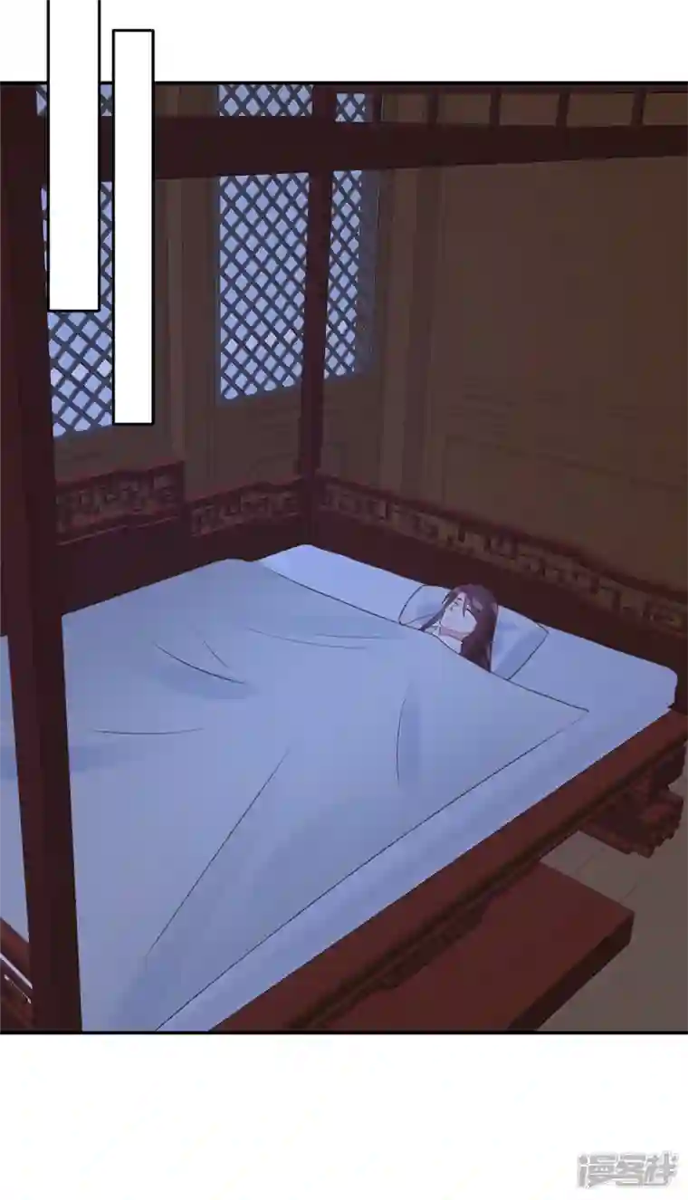 神偷王妃：我家王爷惹不起第81话 换一种惩罚方式吧