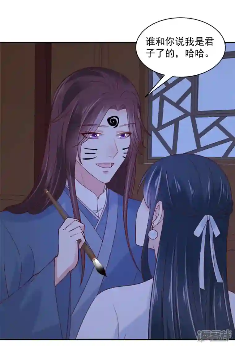 神偷王妃：我家王爷惹不起第82话 封了穴道后该做什么呢