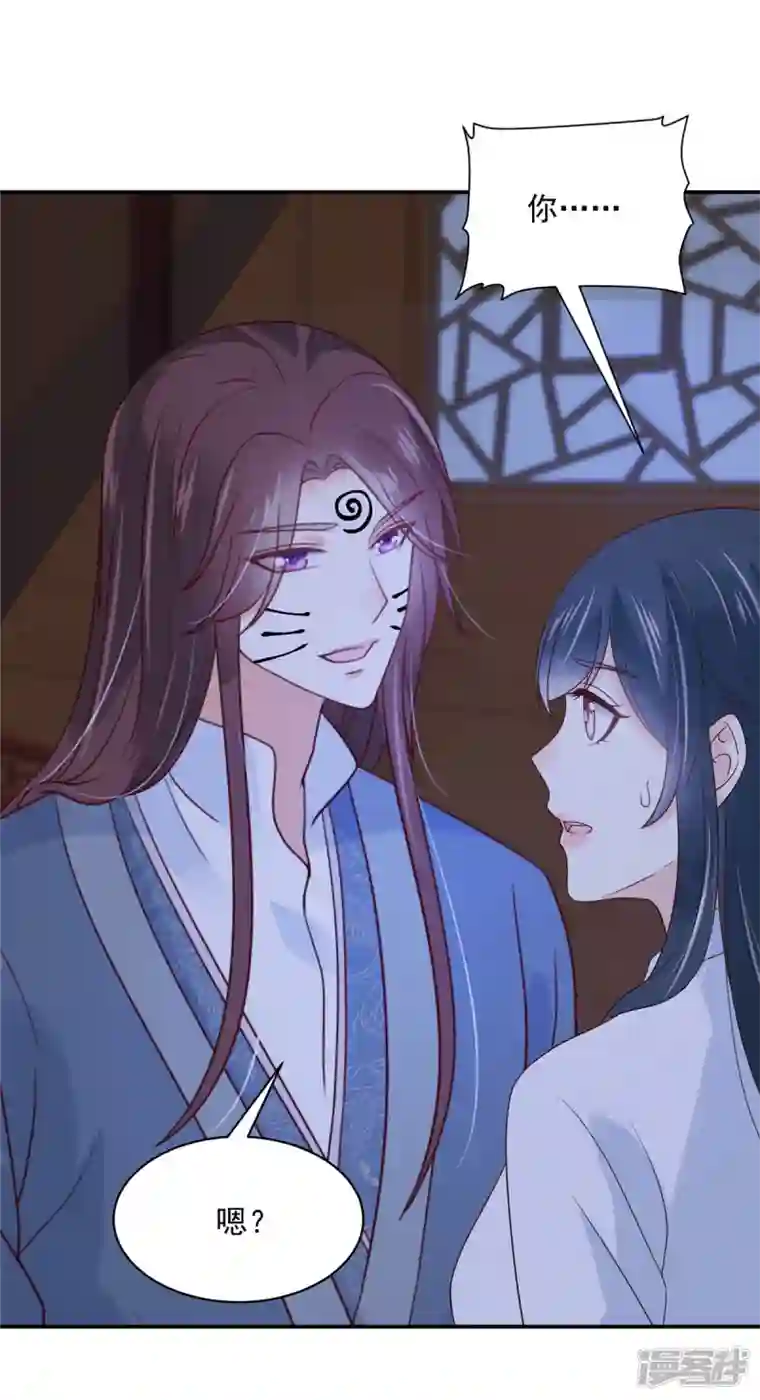 神偷王妃：我家王爷惹不起第82话 封了穴道后该做什么呢