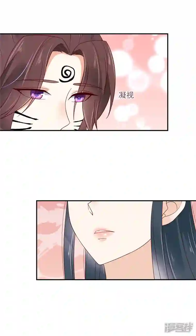 神偷王妃：我家王爷惹不起第82话 封了穴道后该做什么呢