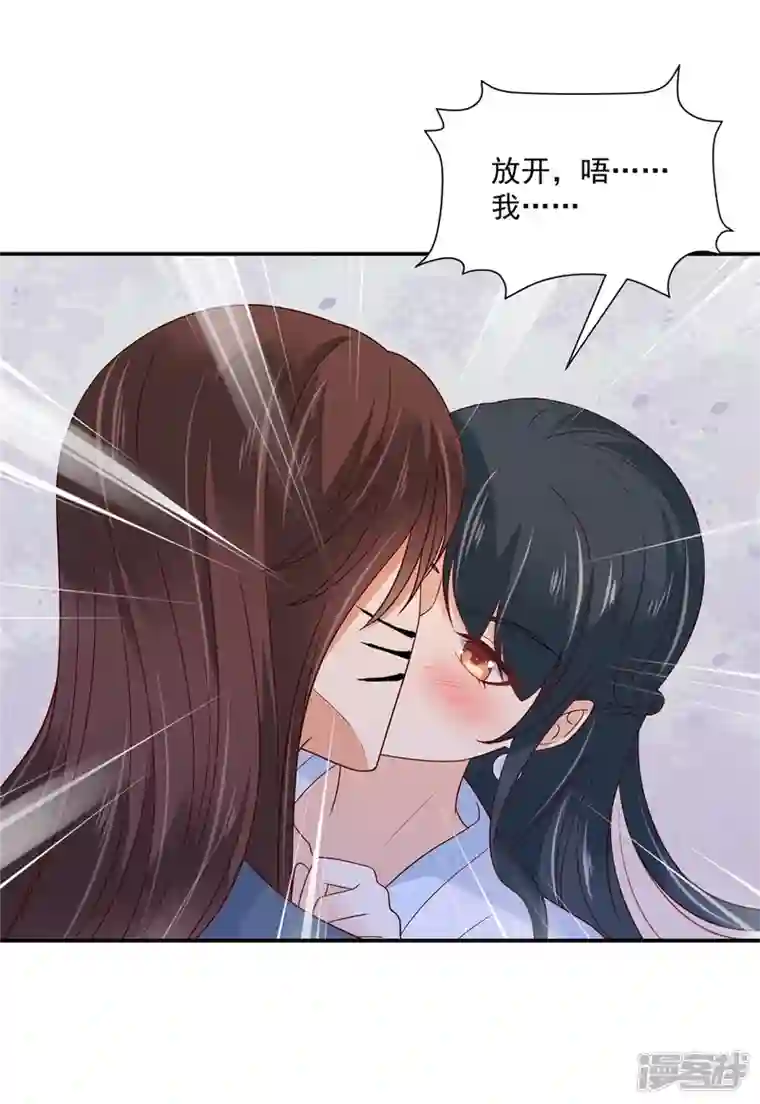神偷王妃：我家王爷惹不起第82话 封了穴道后该做什么呢