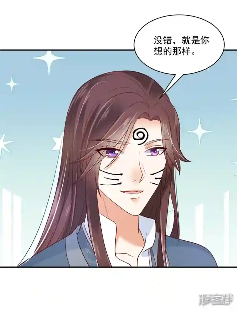 神偷王妃：我家王爷惹不起第82话 封了穴道后该做什么呢