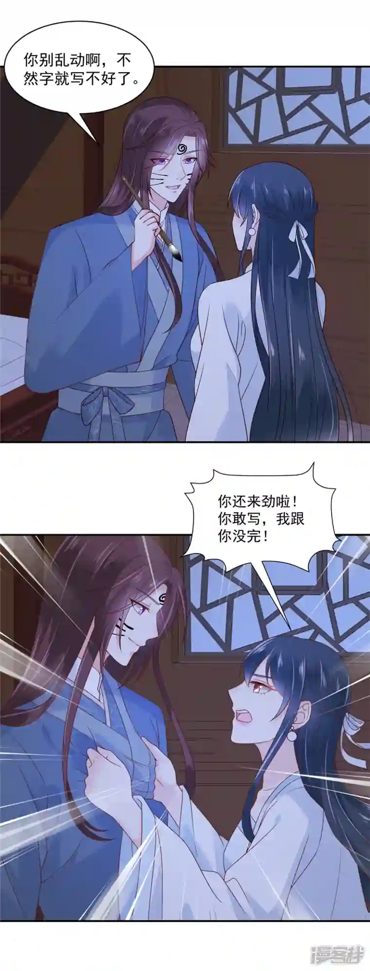 神偷王妃：我家王爷惹不起第82话 封了穴道后该做什么呢