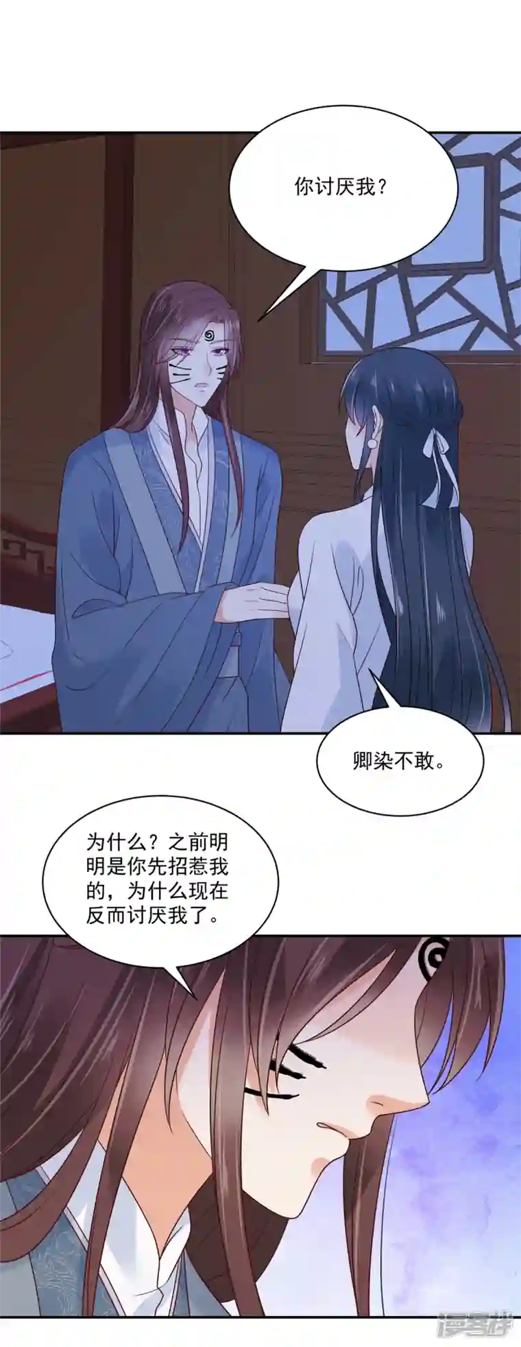 神偷王妃：我家王爷惹不起第83话 你明明有妾室还来招惹我