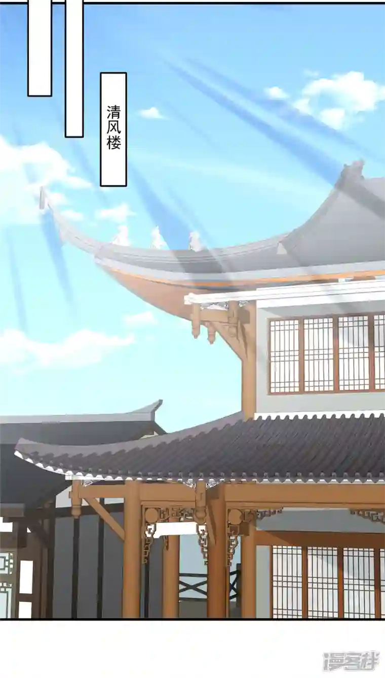 神偷王妃：我家王爷惹不起第85话 眼里只有她？