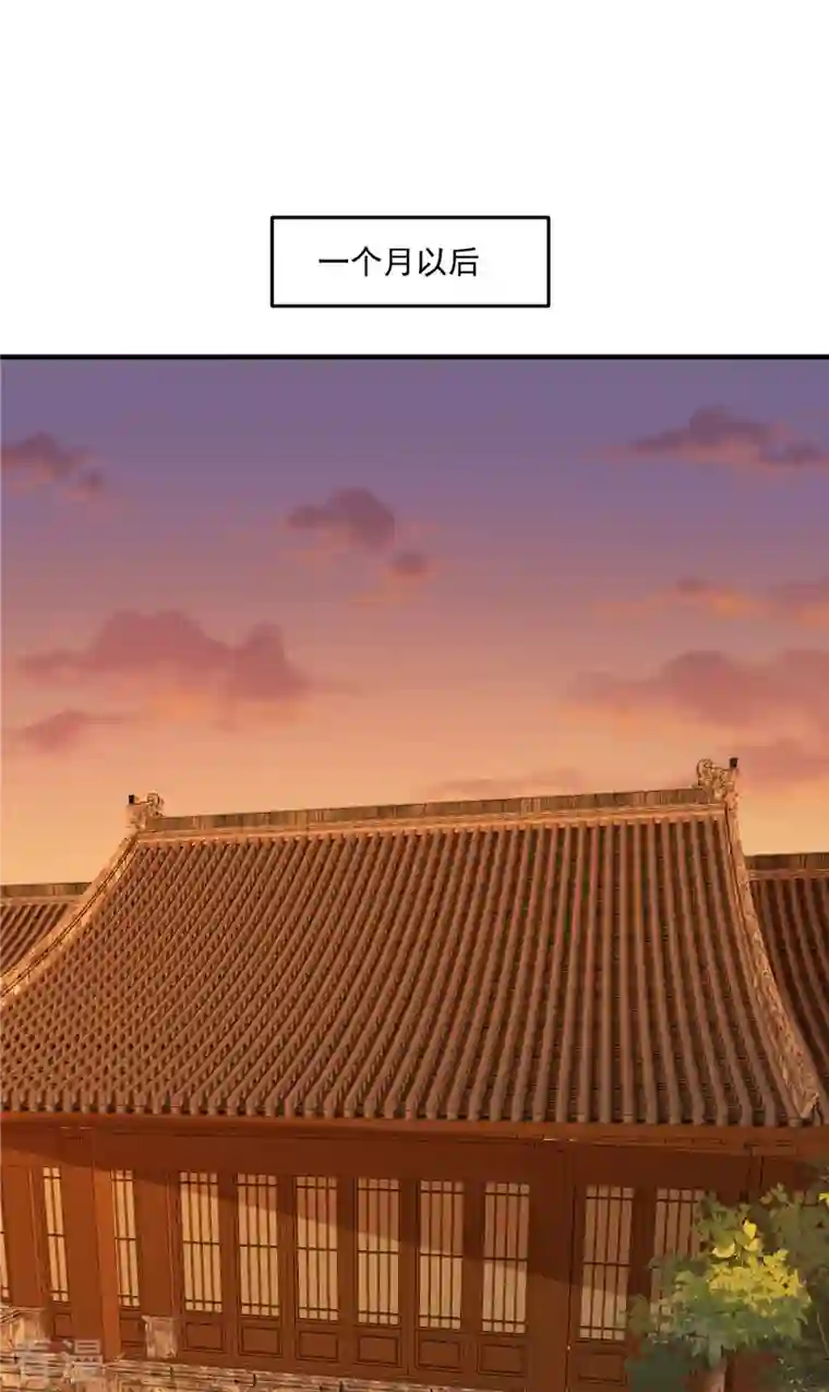 神偷王妃：我家王爷惹不起第86话 家里大人开始催婚了