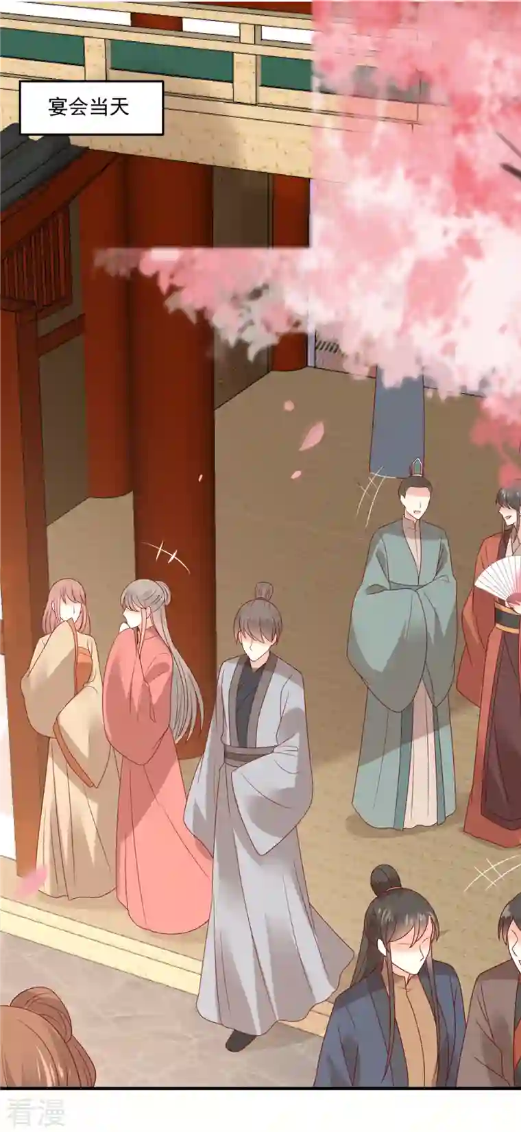 神偷王妃：我家王爷惹不起第87话 哥哥竟是人气王？