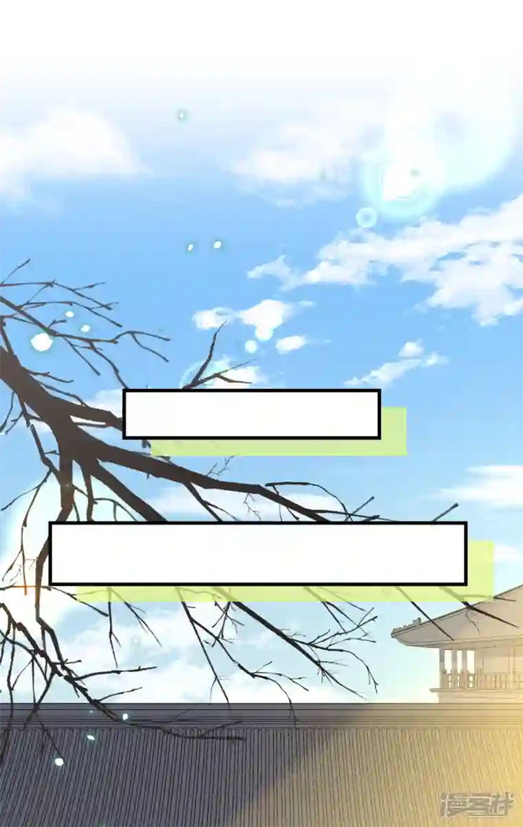 痴汉王爷的宠妻攻略第39话 危险发言