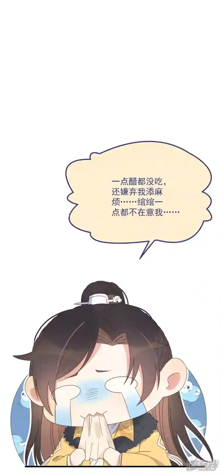 痴汉王爷的宠妻攻略第39话 危险发言