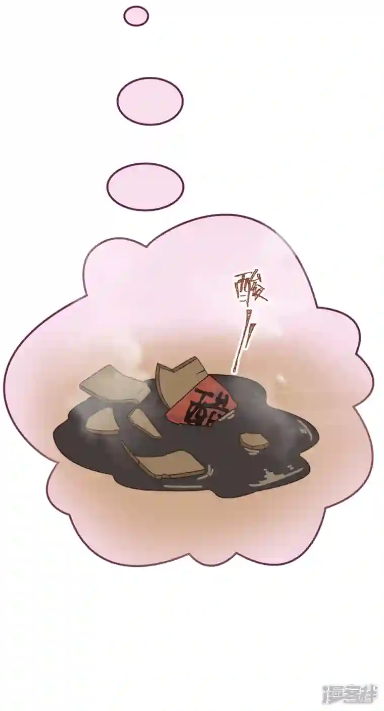 痴汉王爷的宠妻攻略第39话 危险发言