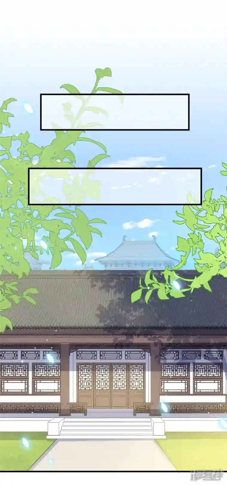 痴汉王爷的宠妻攻略第41话 穿上半座城