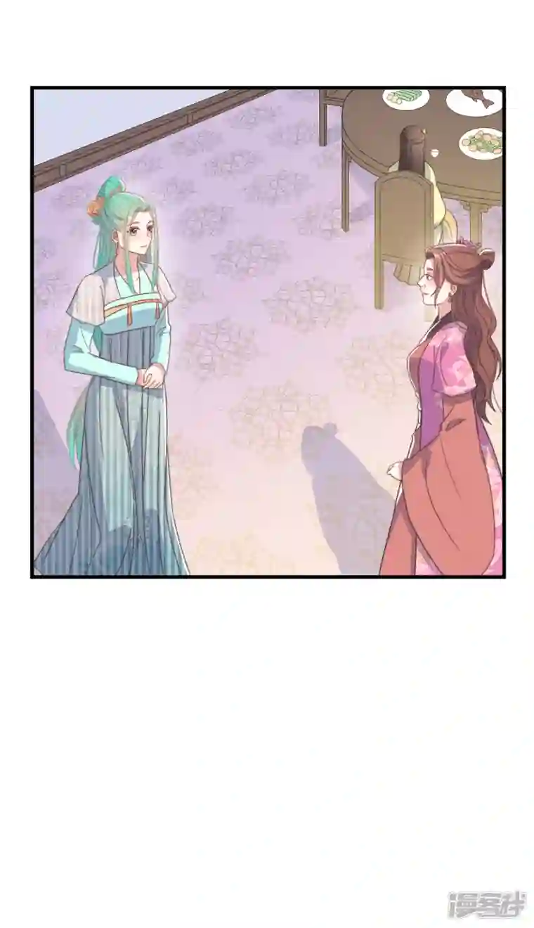 痴汉王爷的宠妻攻略第41话 穿上半座城