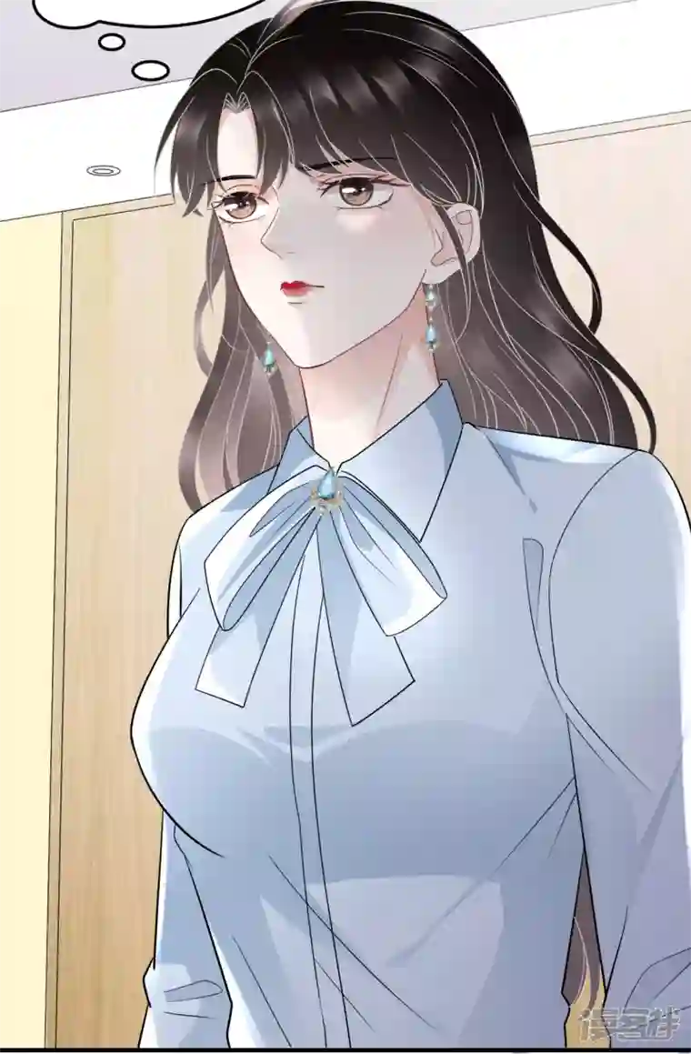 大小姐能有什么坏心眼呢第71话 重度抑郁
