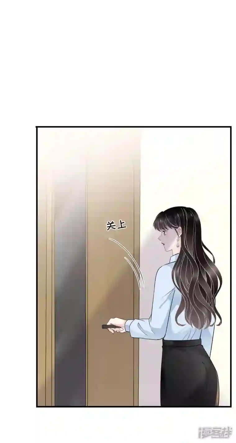 大小姐能有什么坏心眼呢第72话 冲突