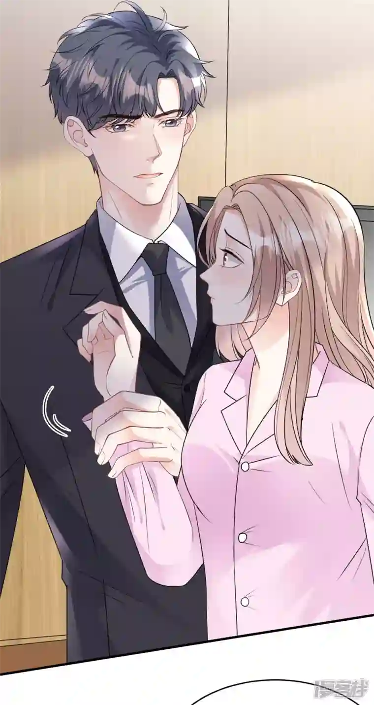 大小姐能有什么坏心眼呢第73话 妹妹的本分