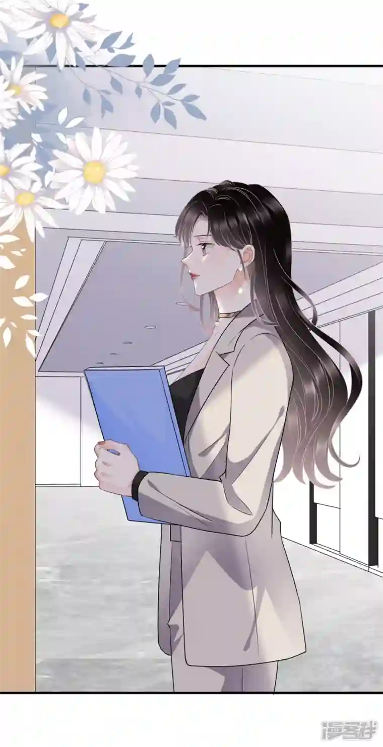 大小姐能有什么坏心眼呢第73话 妹妹的本分