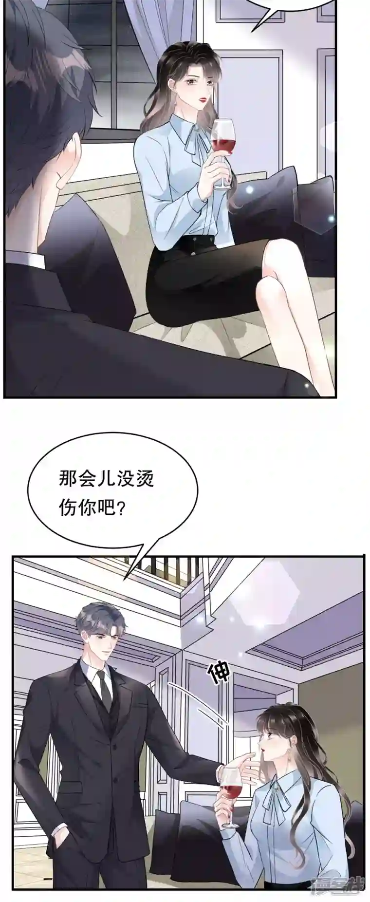 大小姐能有什么坏心眼呢第73话 妹妹的本分