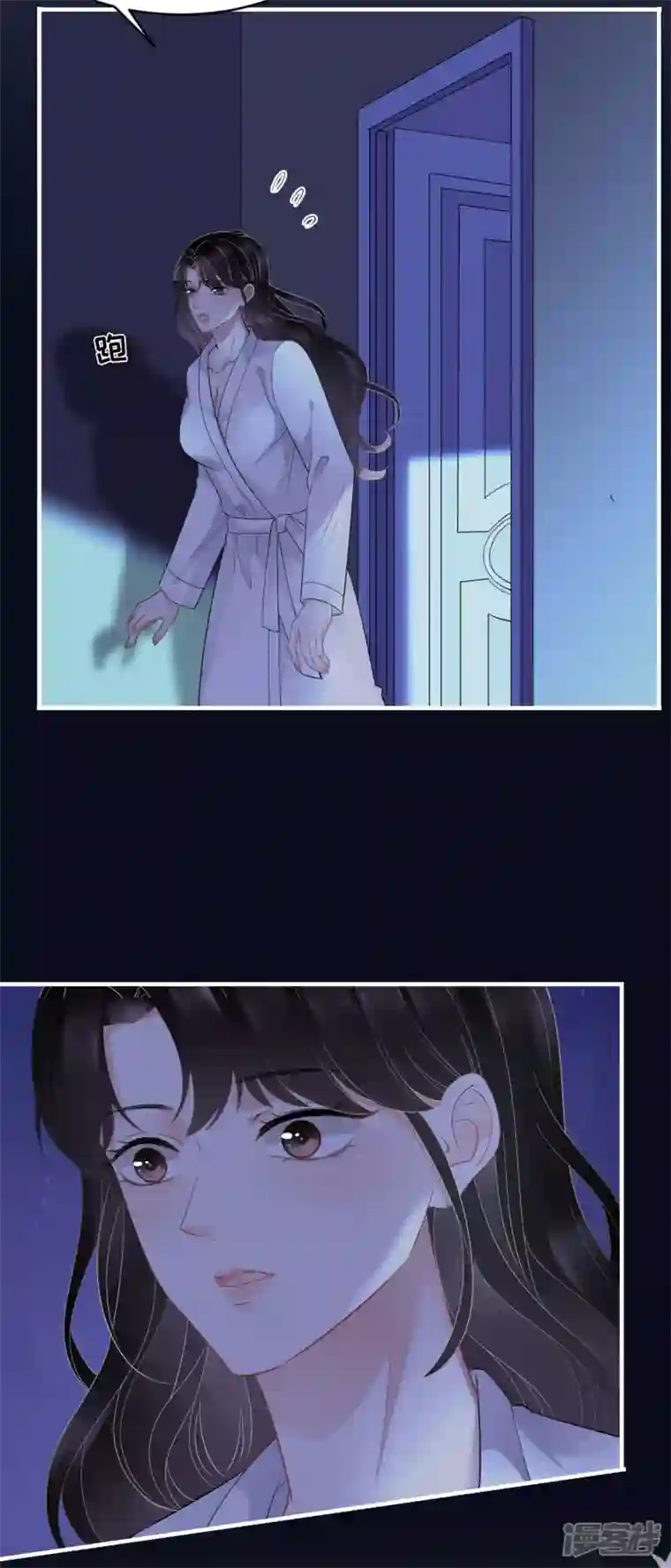 大小姐能有什么坏心眼呢第74话 生日快乐