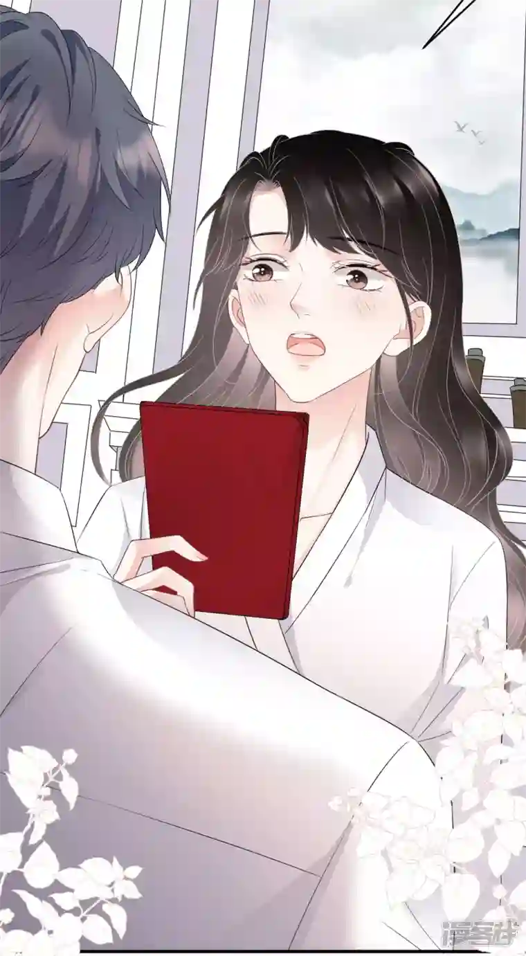 大小姐能有什么坏心眼呢第74话 生日快乐