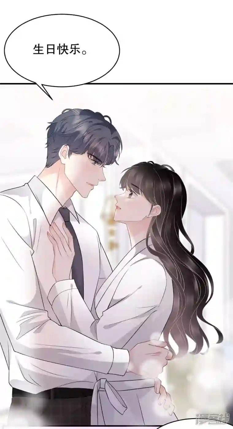 大小姐能有什么坏心眼呢第75话 霸总新技能