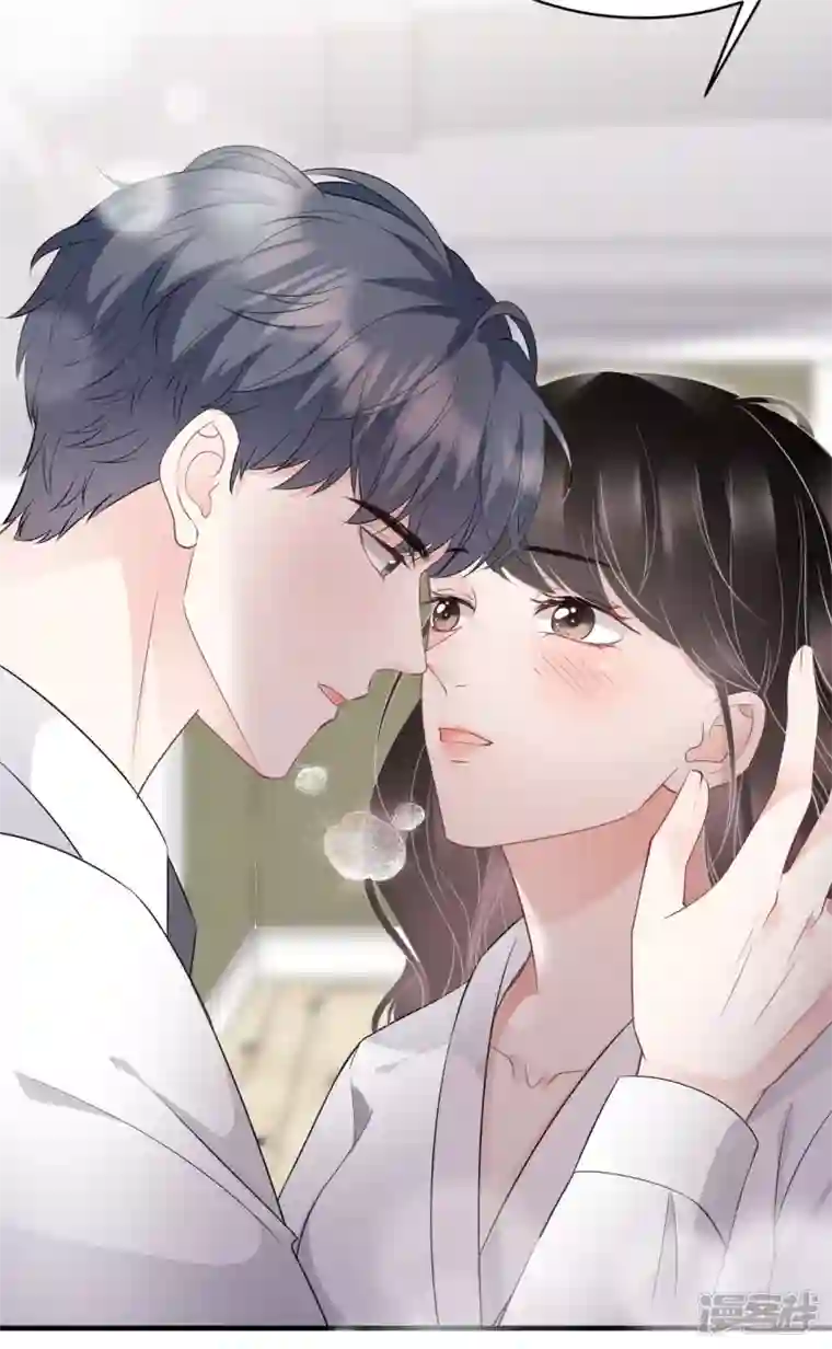 大小姐能有什么坏心眼呢第75话 霸总新技能