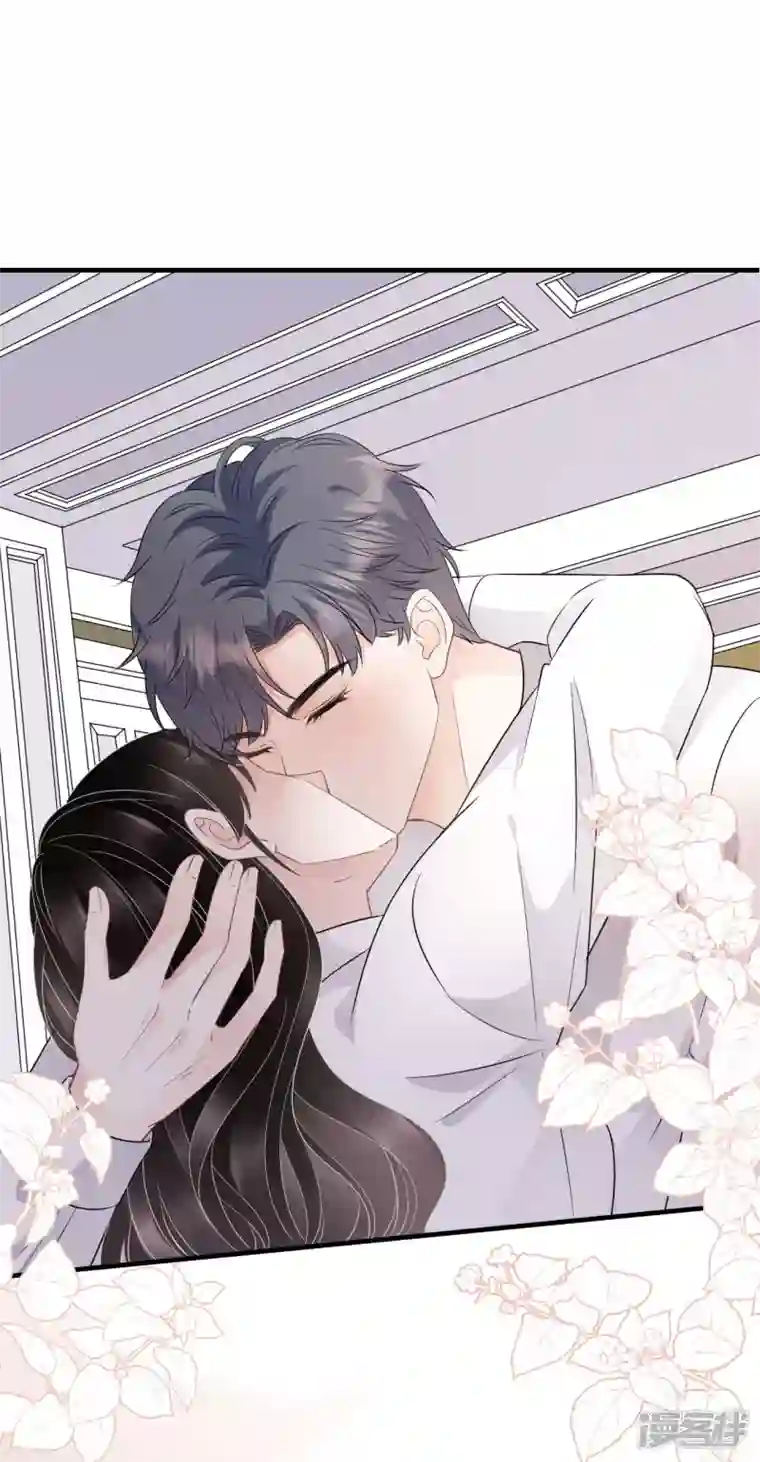 大小姐能有什么坏心眼呢第75话 霸总新技能