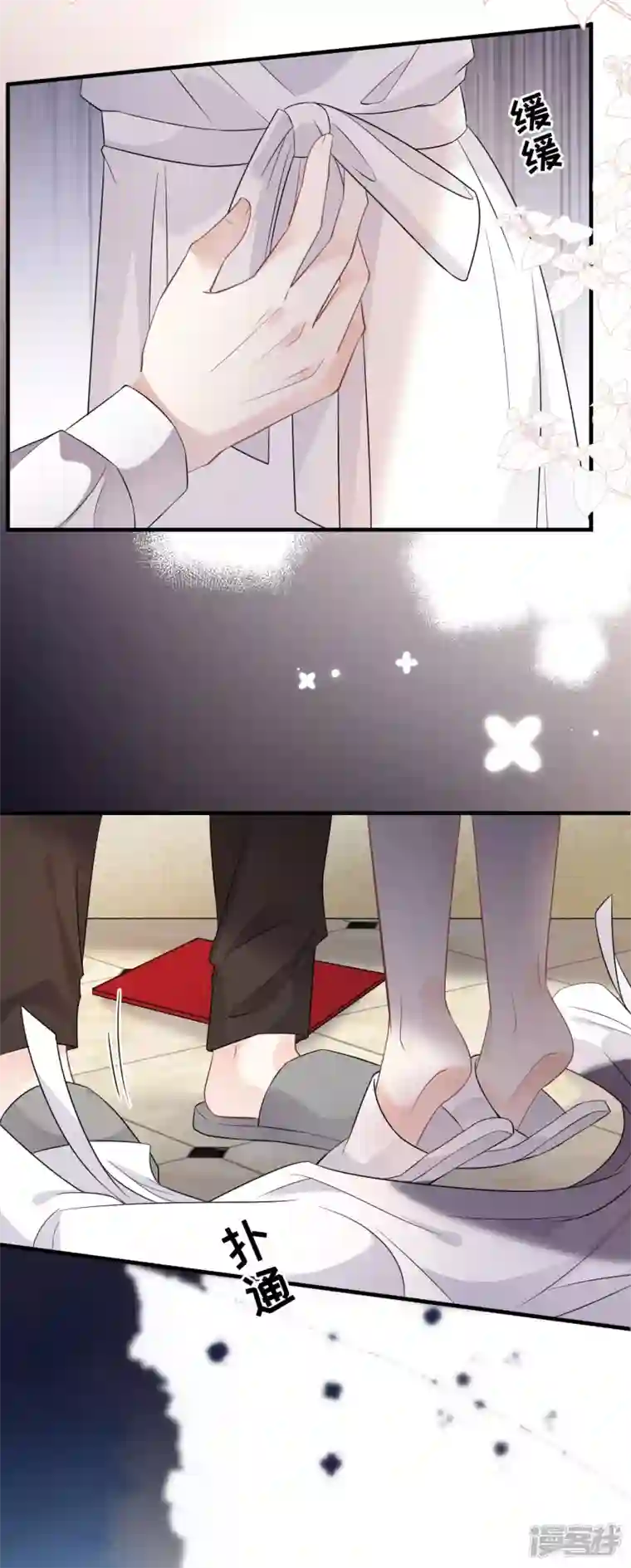 大小姐能有什么坏心眼呢第75话 霸总新技能
