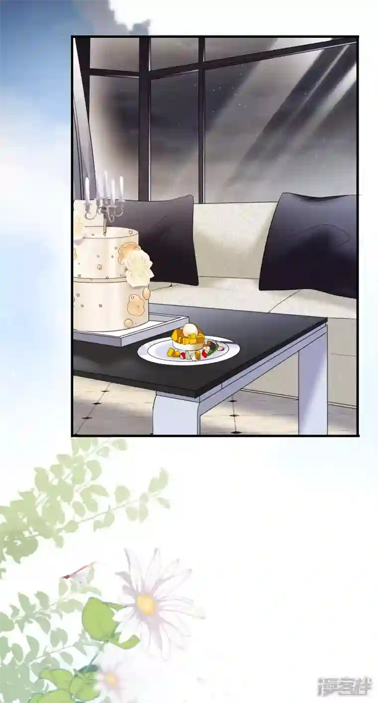 大小姐能有什么坏心眼呢第75话 霸总新技能