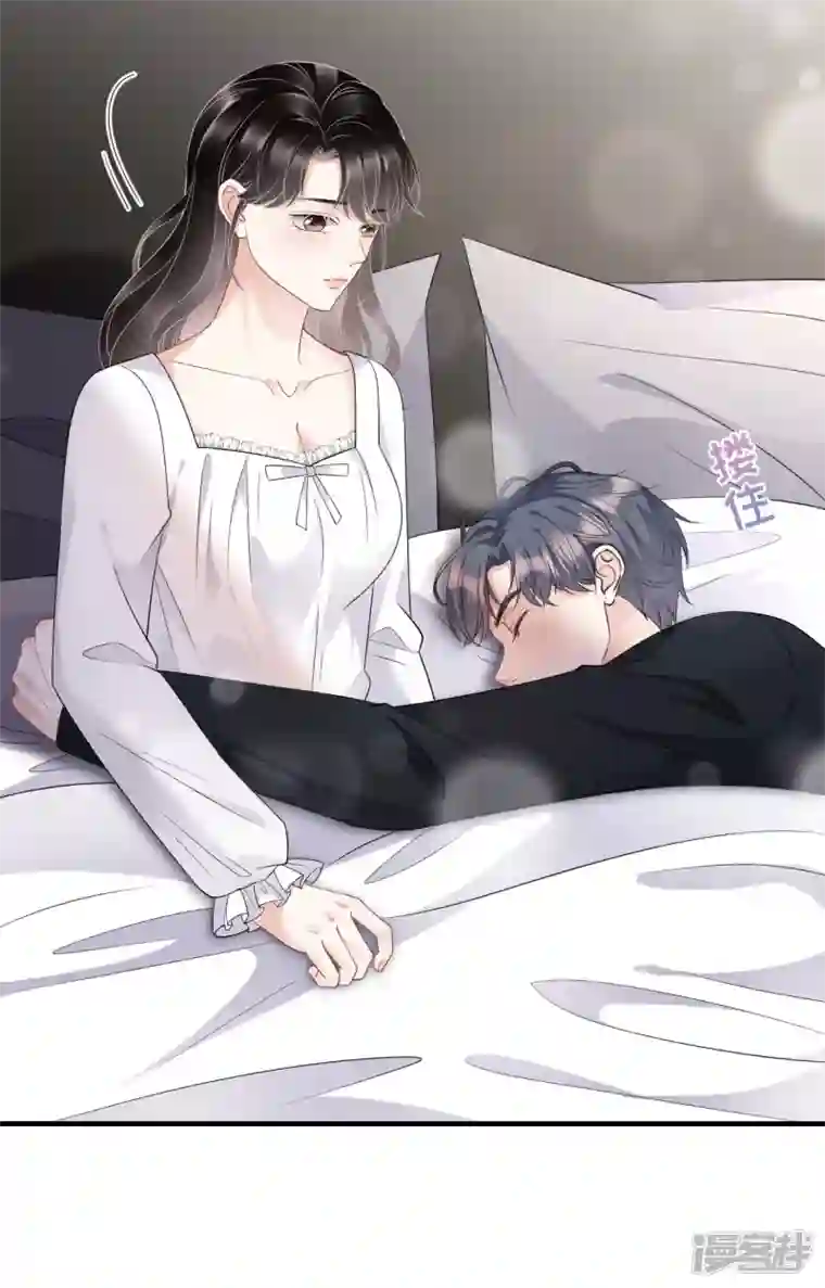 大小姐能有什么坏心眼呢第75话 霸总新技能