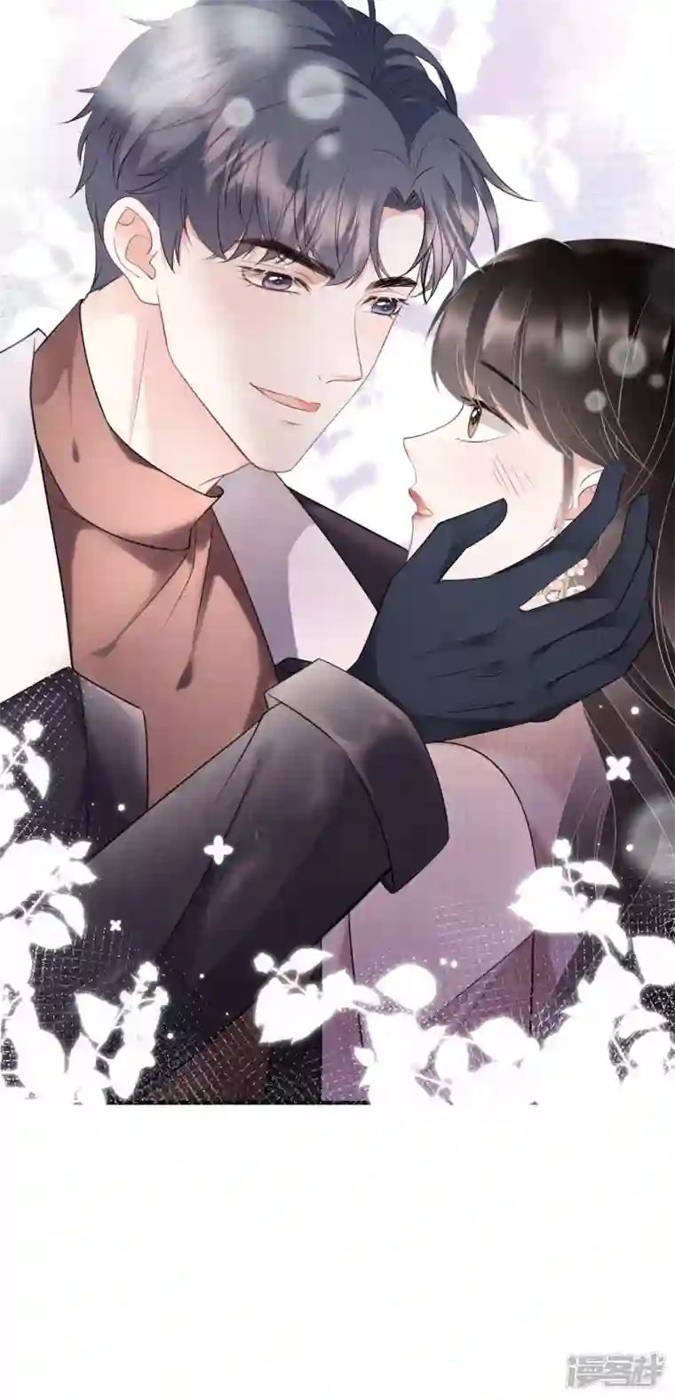 大小姐能有什么坏心眼呢第75话 霸总新技能
