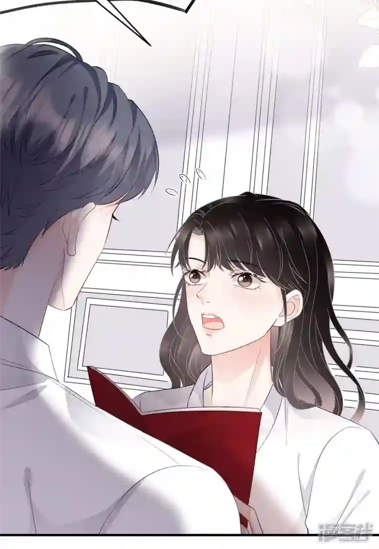 大小姐能有什么坏心眼呢第75话 霸总新技能