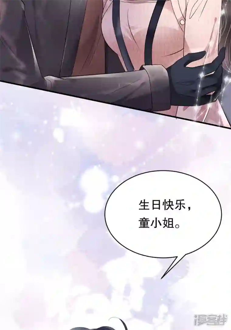 大小姐能有什么坏心眼呢第76话 故技重施