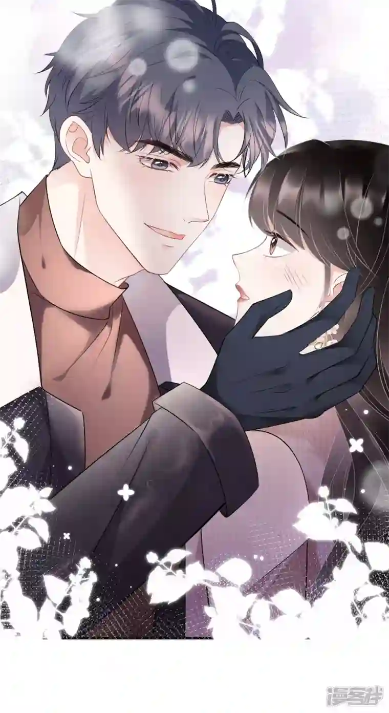 大小姐能有什么坏心眼呢第76话 故技重施