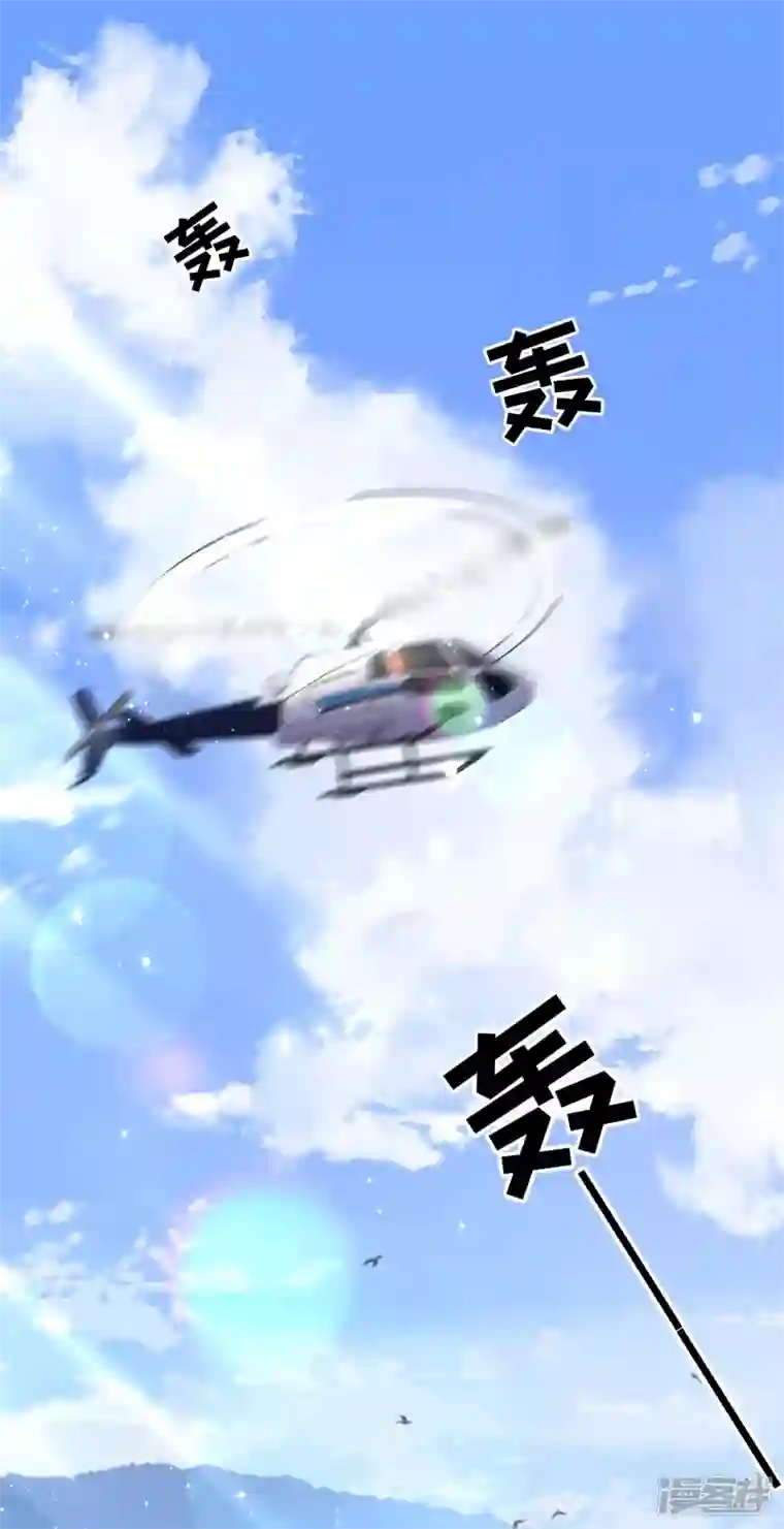 大小姐能有什么坏心眼呢第76话 故技重施