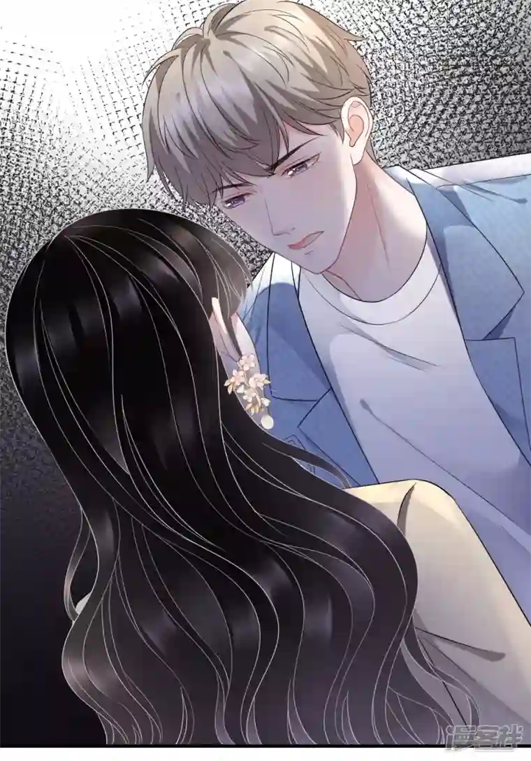 大小姐能有什么坏心眼呢第78话 酒后吐真言